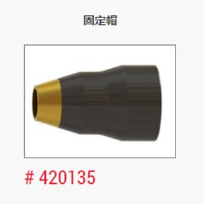 等离子_美国海宝_固定罩420135