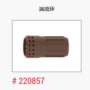 等离子_美国海宝_涡流环220857