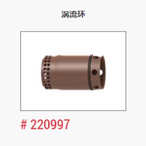 等离子_美国海宝_涡流环220997