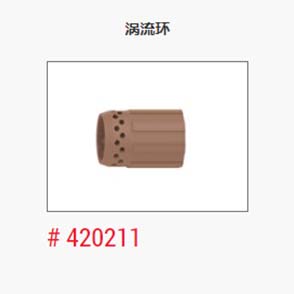 等离子_美国海宝_涡流环420211