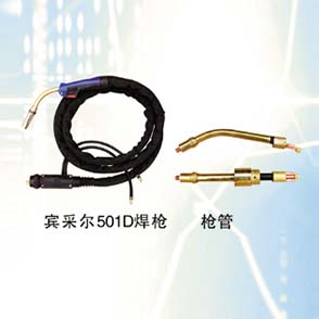 水冷系列_宾采尔501D焊枪