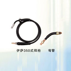 水冷系列_伊萨350式焊枪